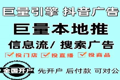 成功案例：sem竞价托管的智慧与策略